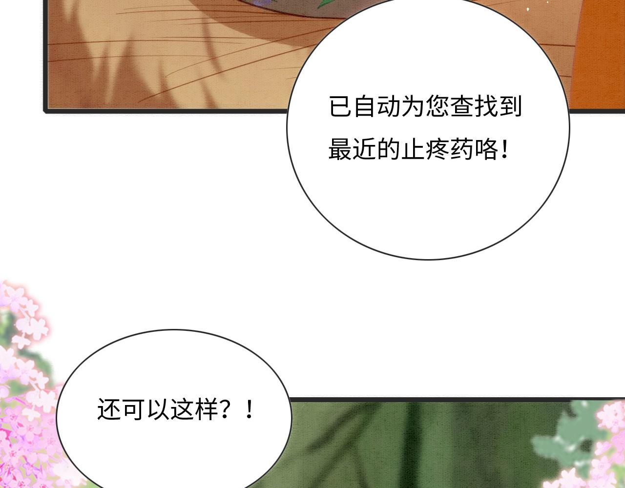 02 这是可以听的吗116
