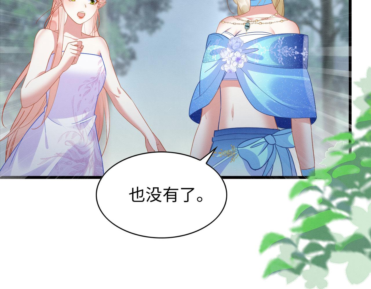 45 盐湖沼泽92