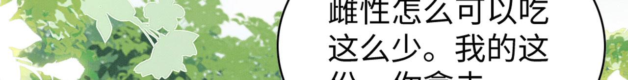 32 海王变舔狗111