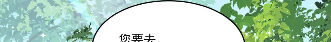 53 山洞惊险42