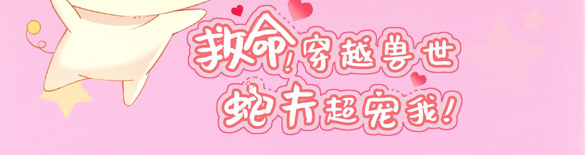 18 打跑了羊，又来只狮158