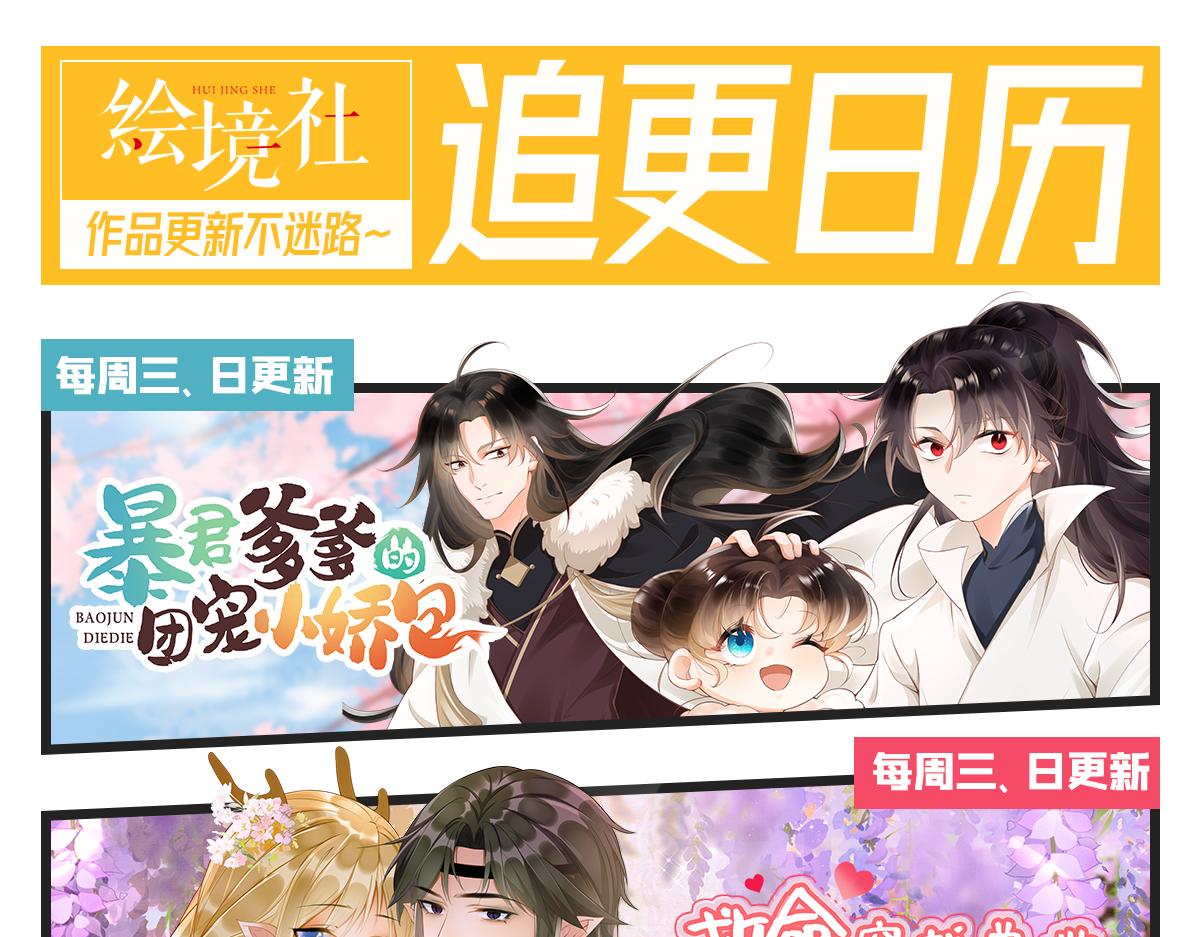 21 如你所愿154