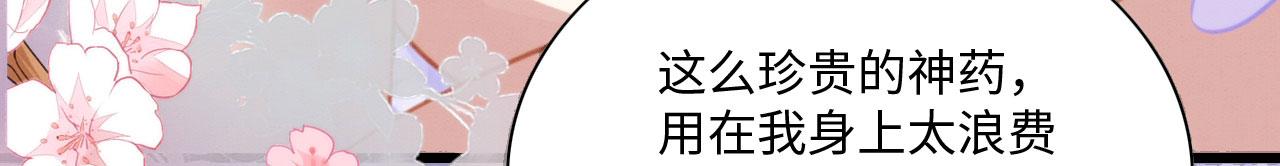 22 返祖求偶84