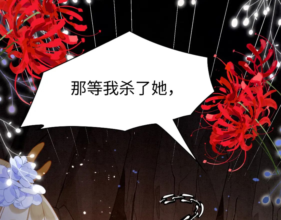 60 痛失所爱89