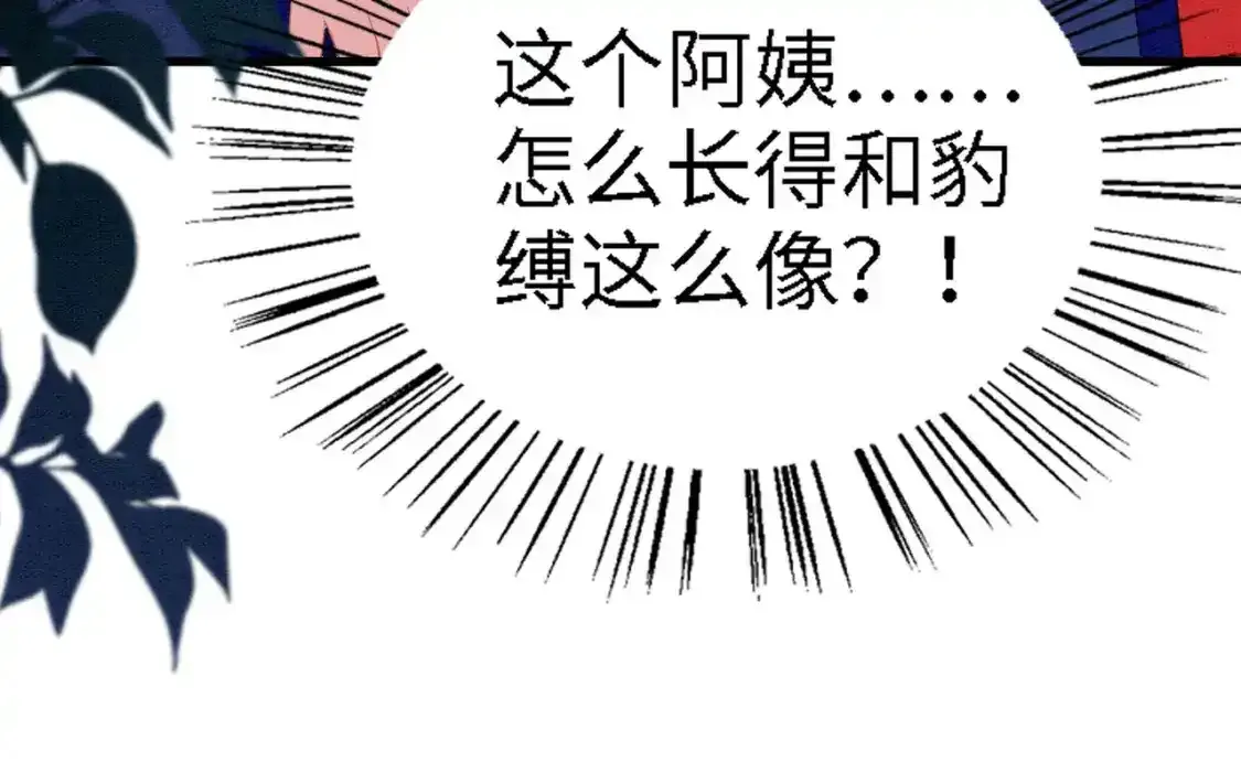 93 又见故人113