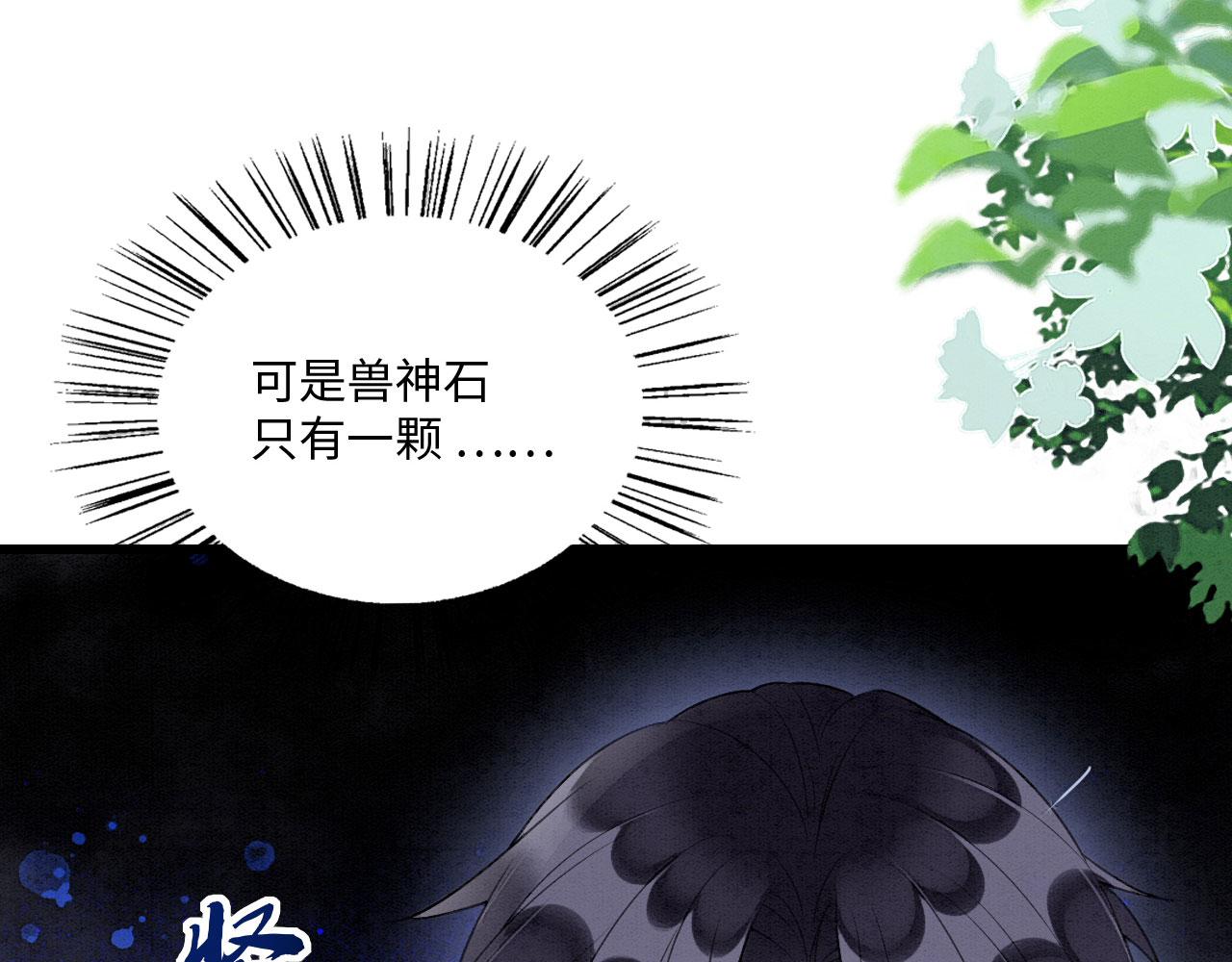 23 生崽崽110