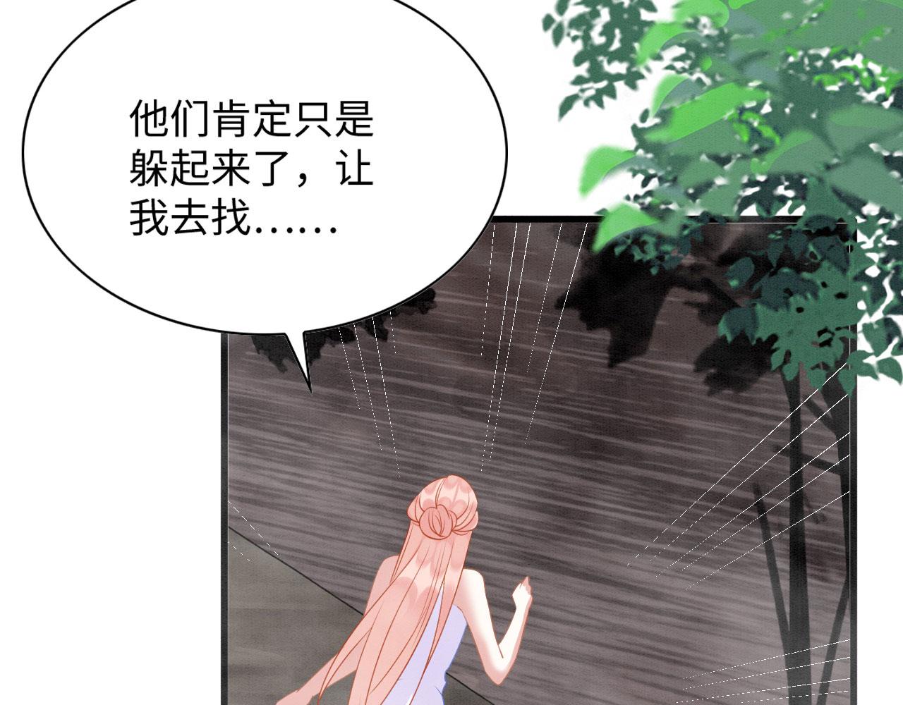 45 盐湖沼泽37
