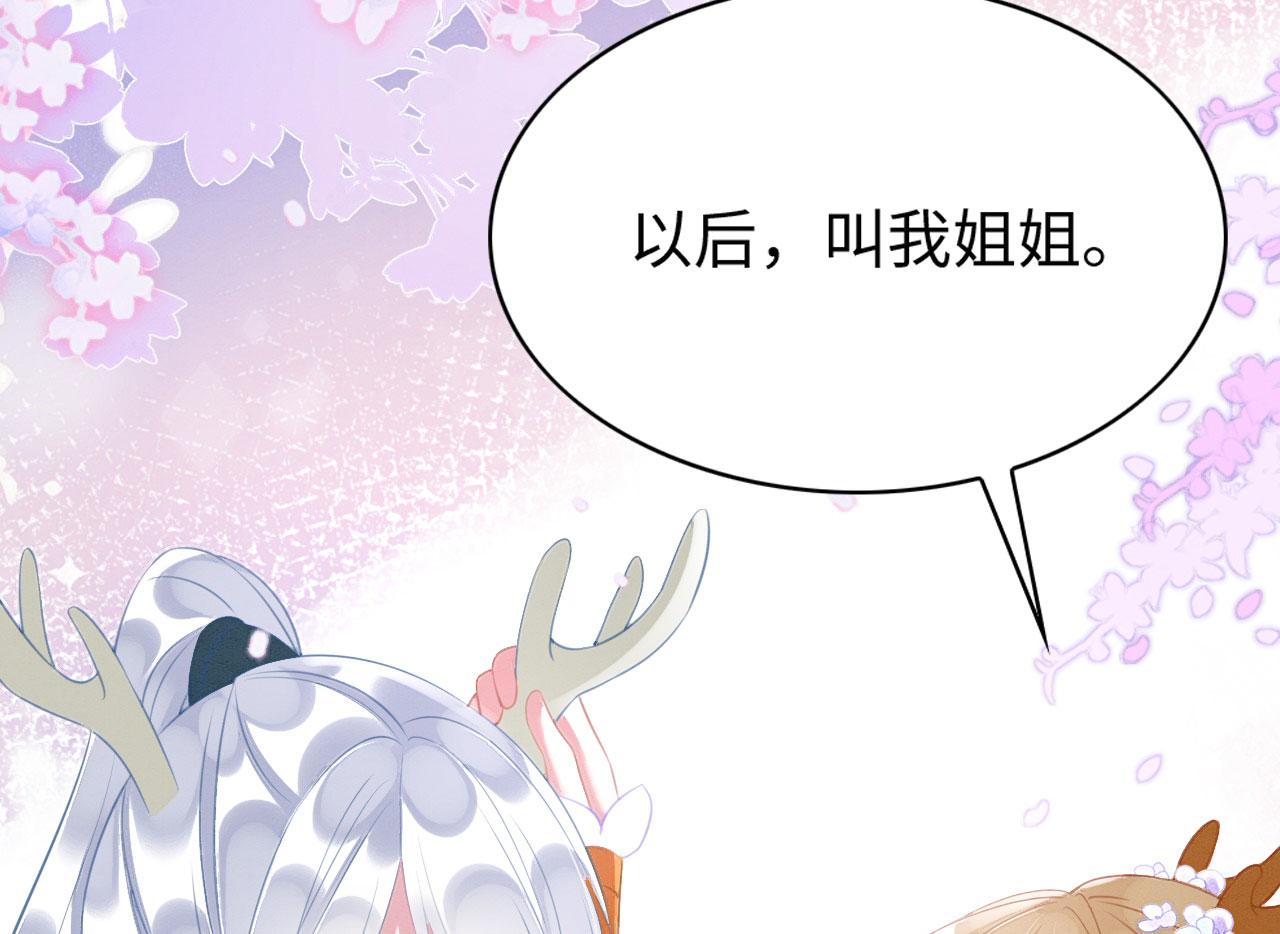 31 没大没小139