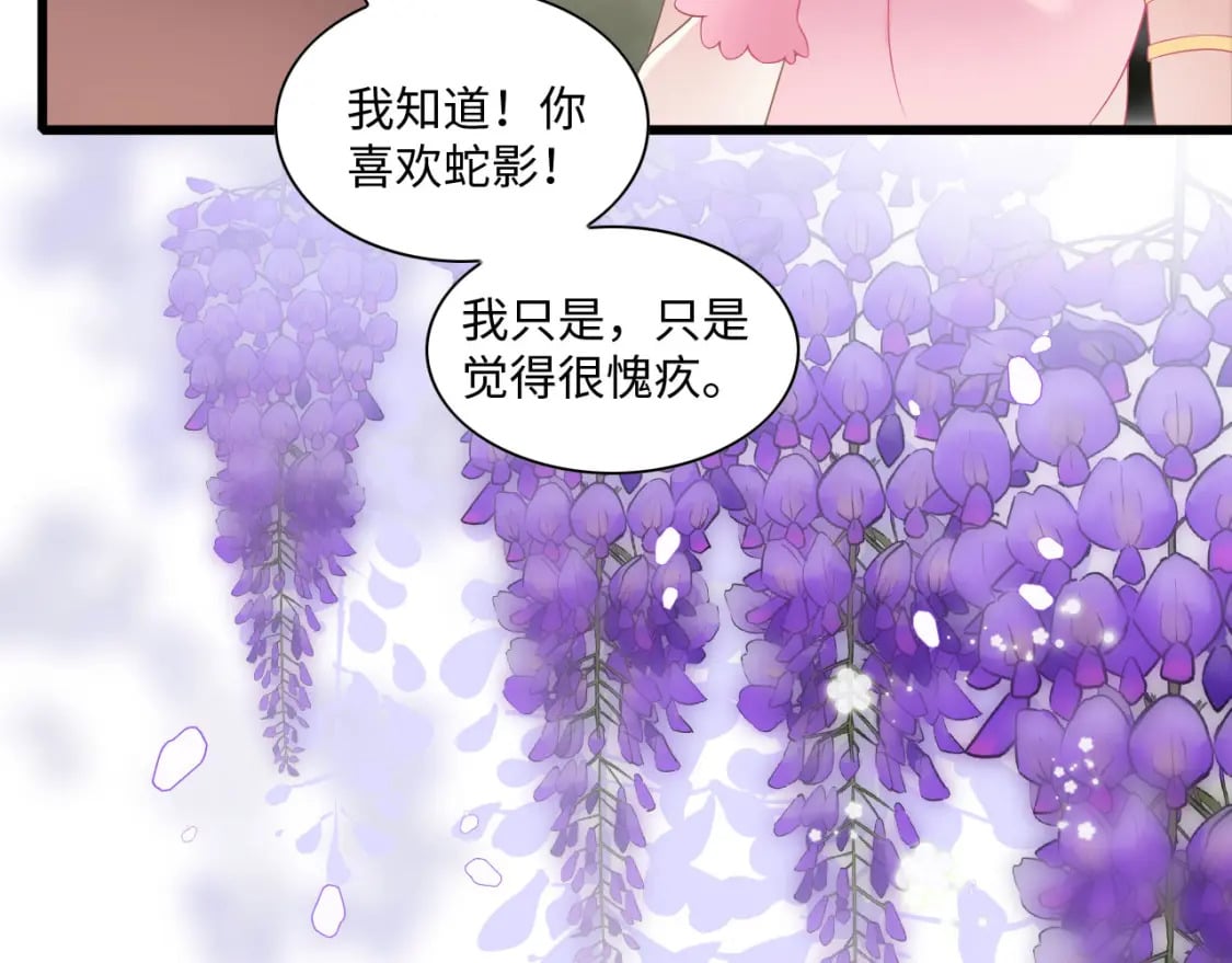 64 帅到腿软109