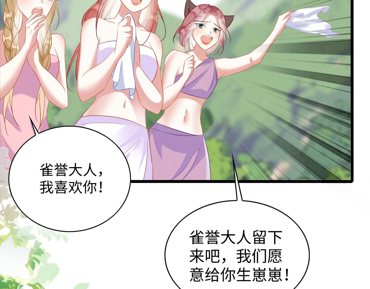 44 心机兽人在线吃醋10