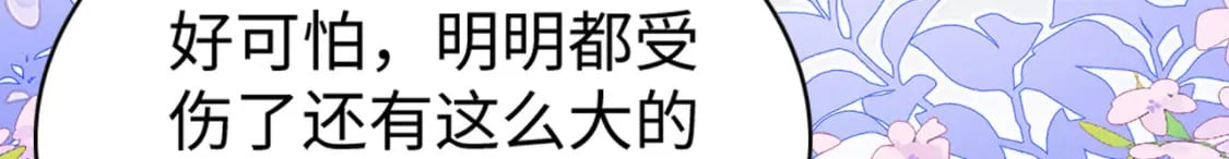 64 帅到腿软30