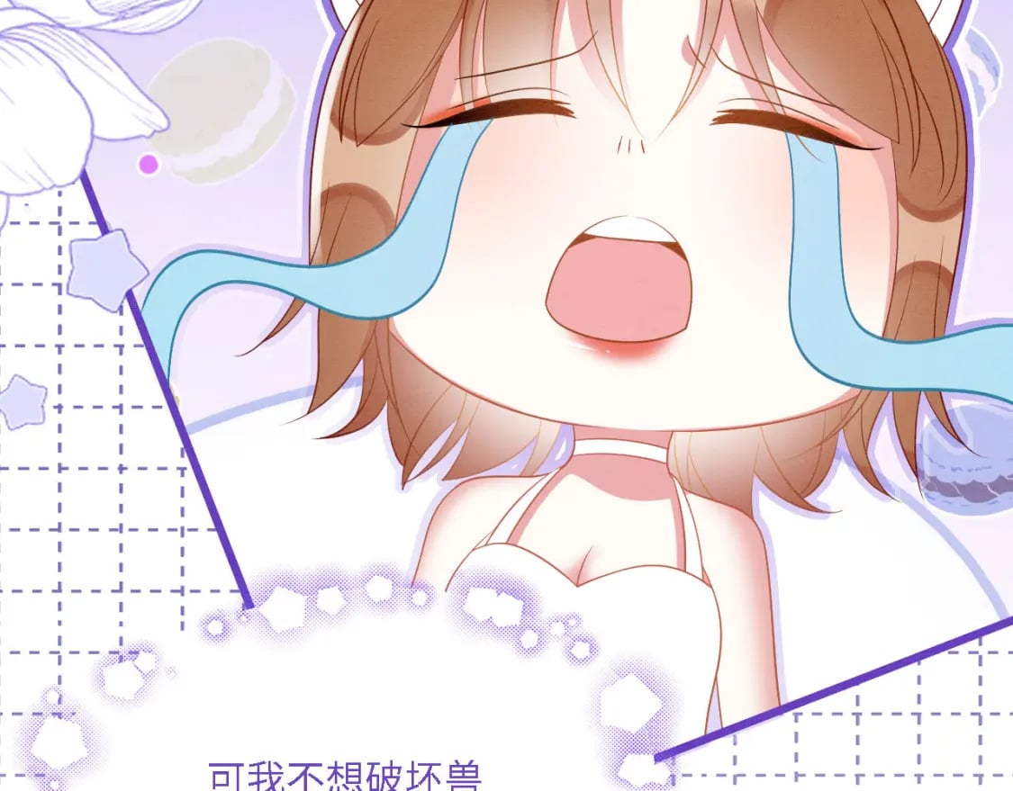 99 秀恩爱53