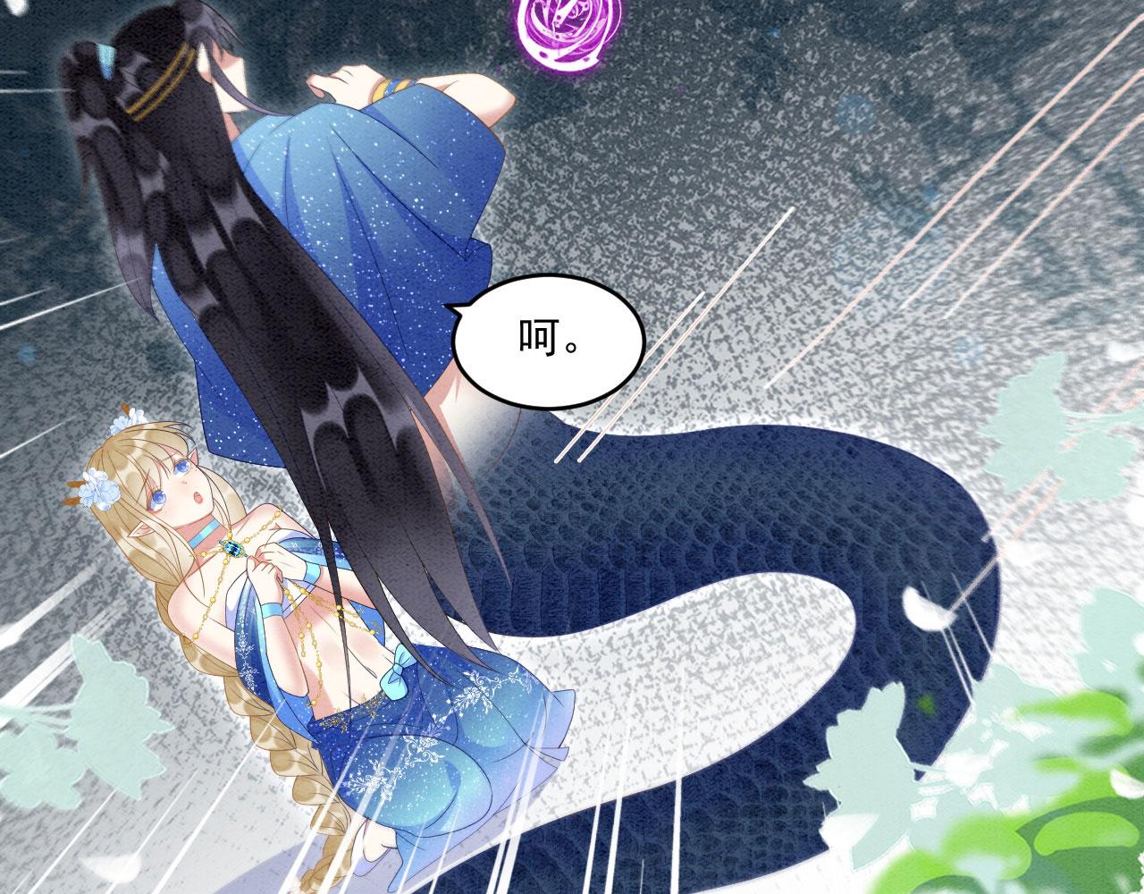 42 完蛋了，被群控75