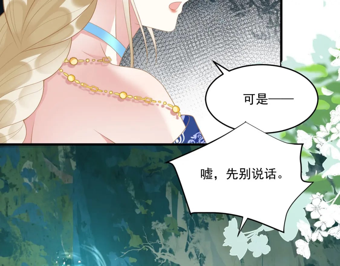 53 山洞惊险116