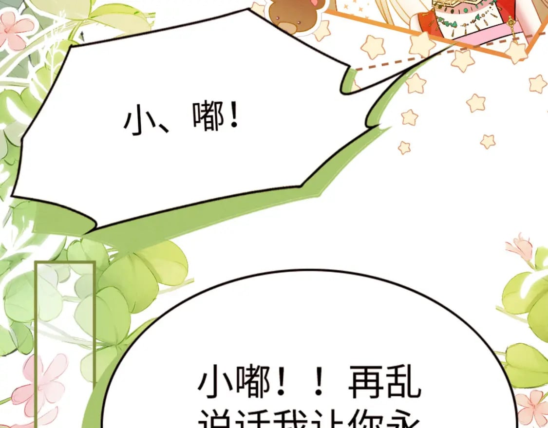 82 带你回现代？19