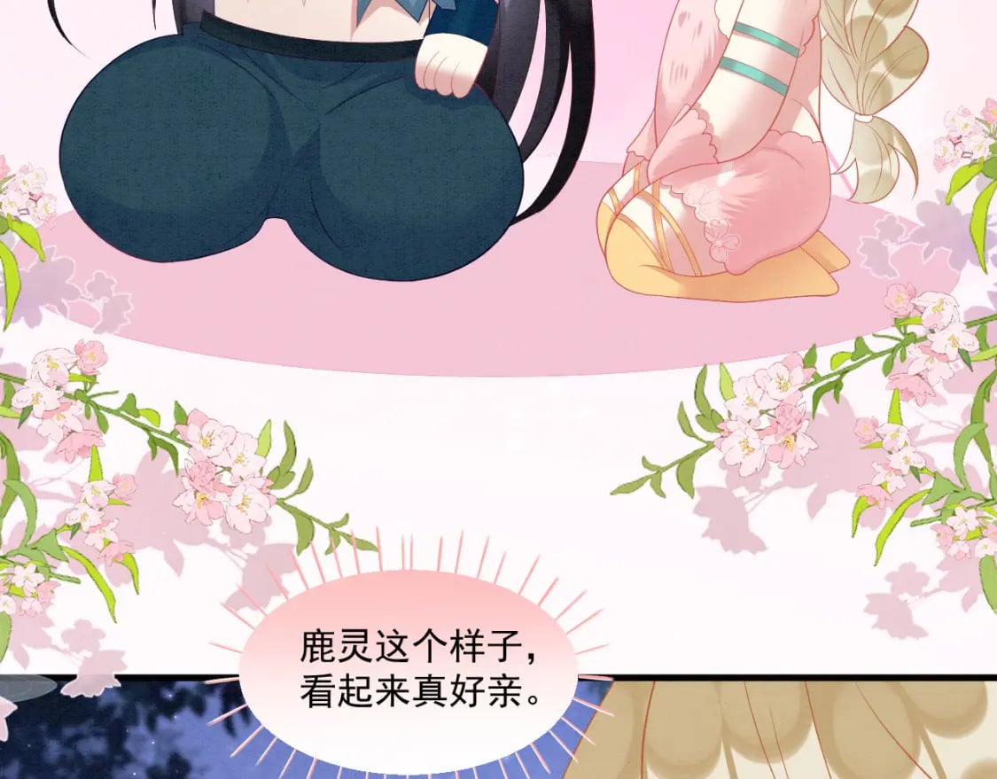69 醉酒调戏17