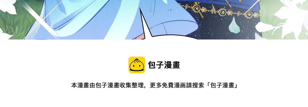 46 盐兽袭击99