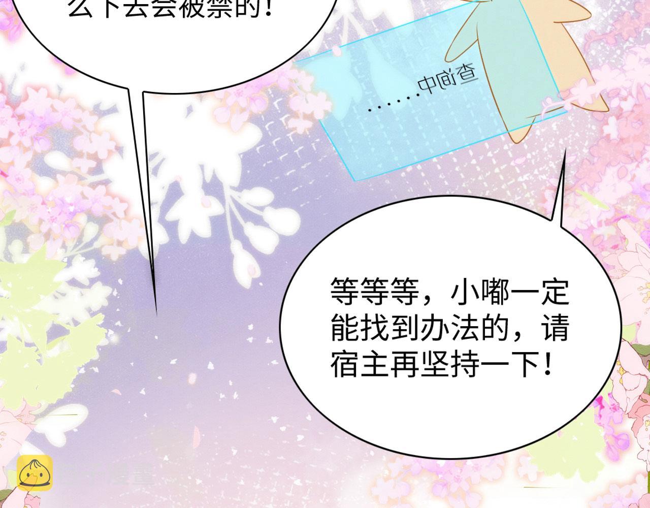 43 兽神神迹19
