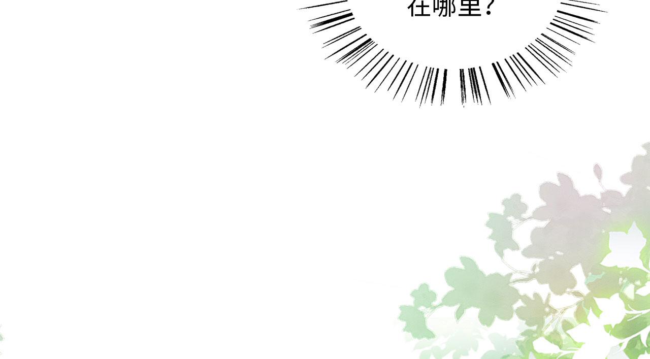 16 蛇可是会缠人的102