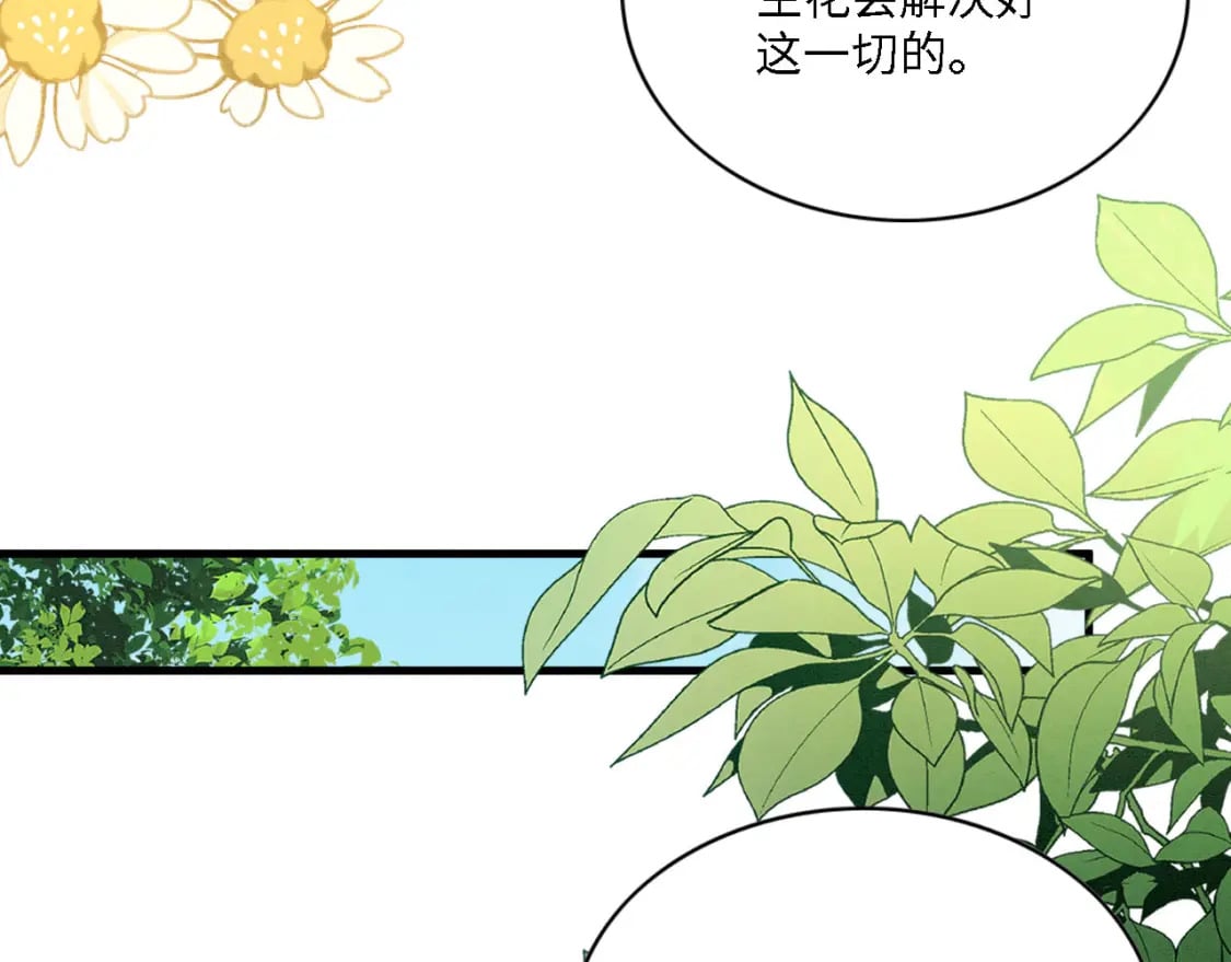 98 被撞破40