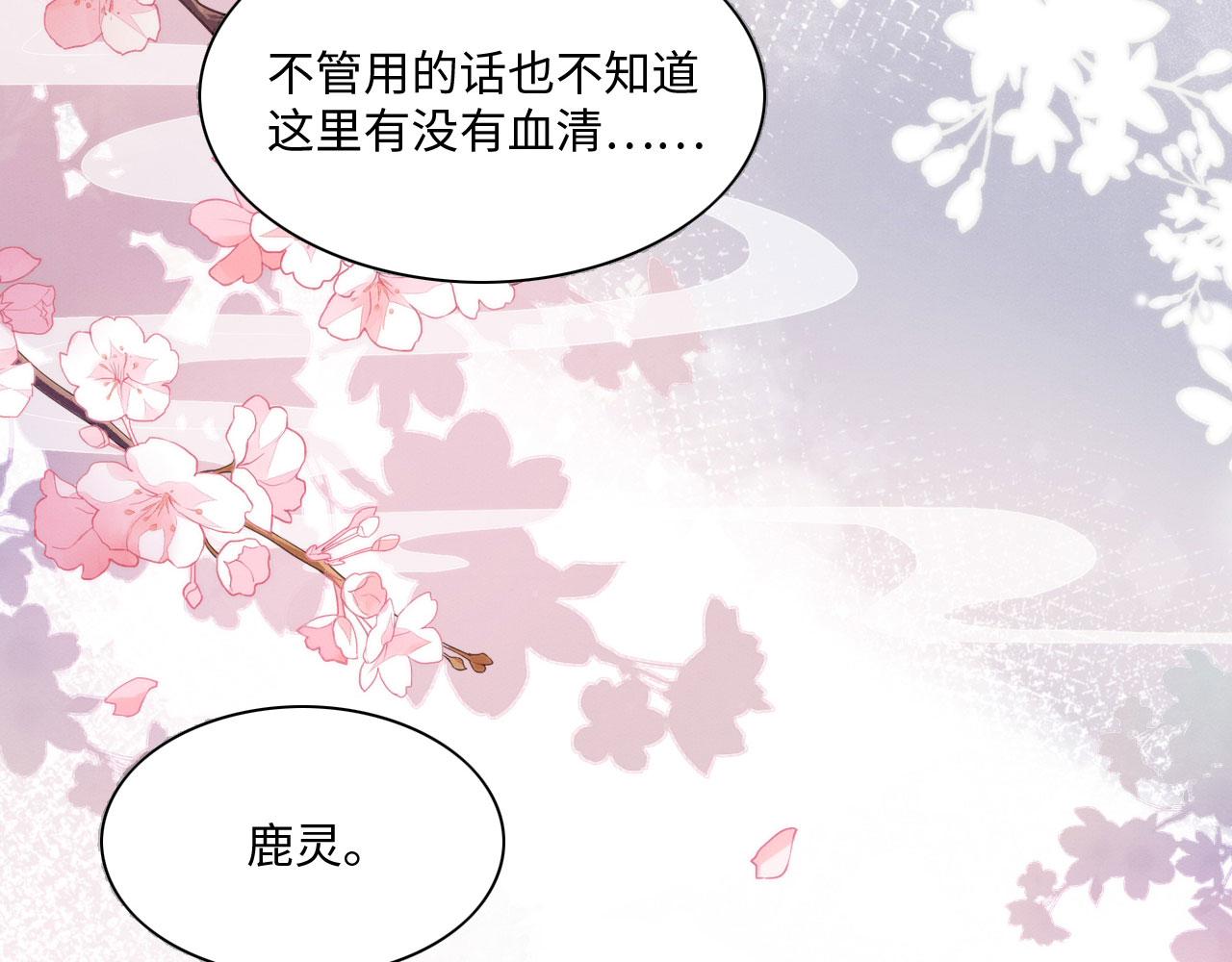 22 返祖求偶80