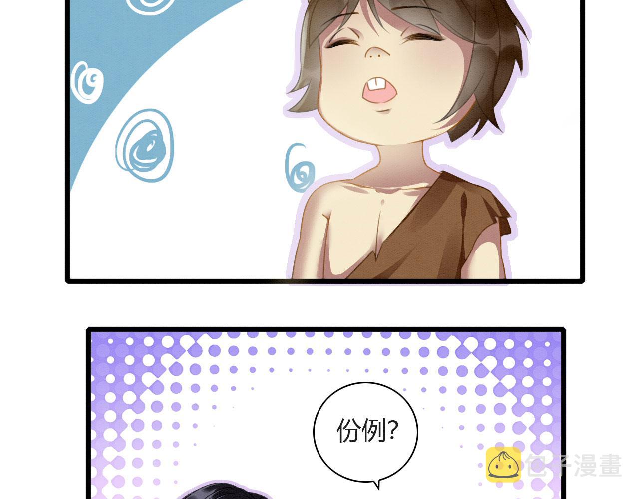 05 脸红心跳的撩78