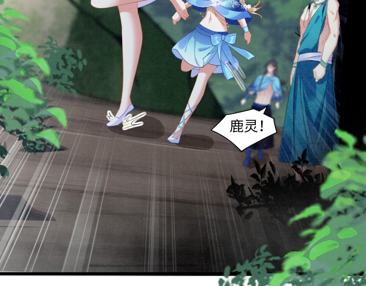 46 盐兽袭击8