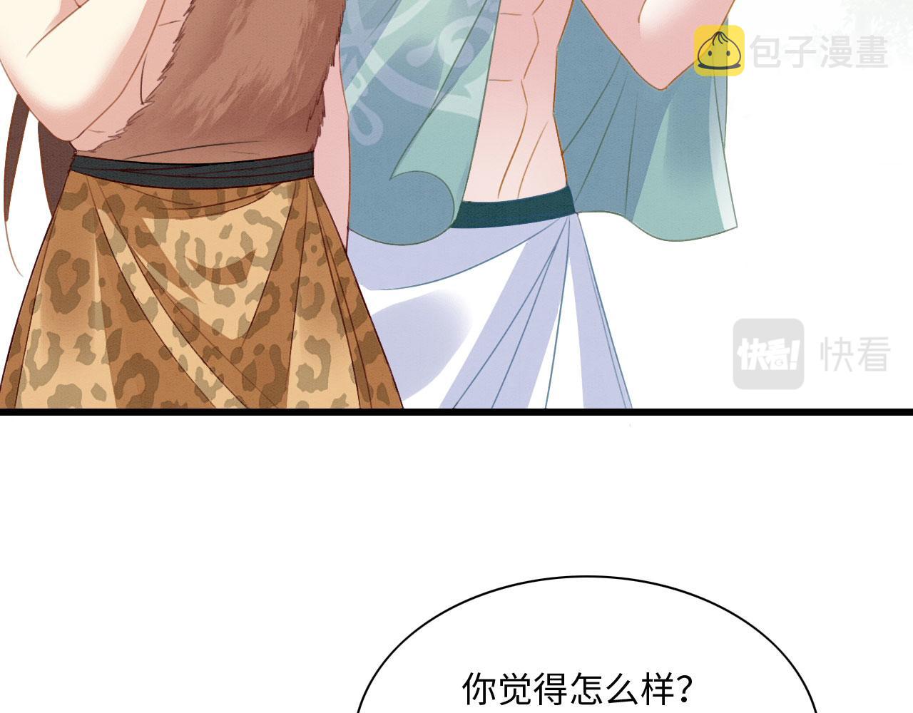 28 你才是猫！157