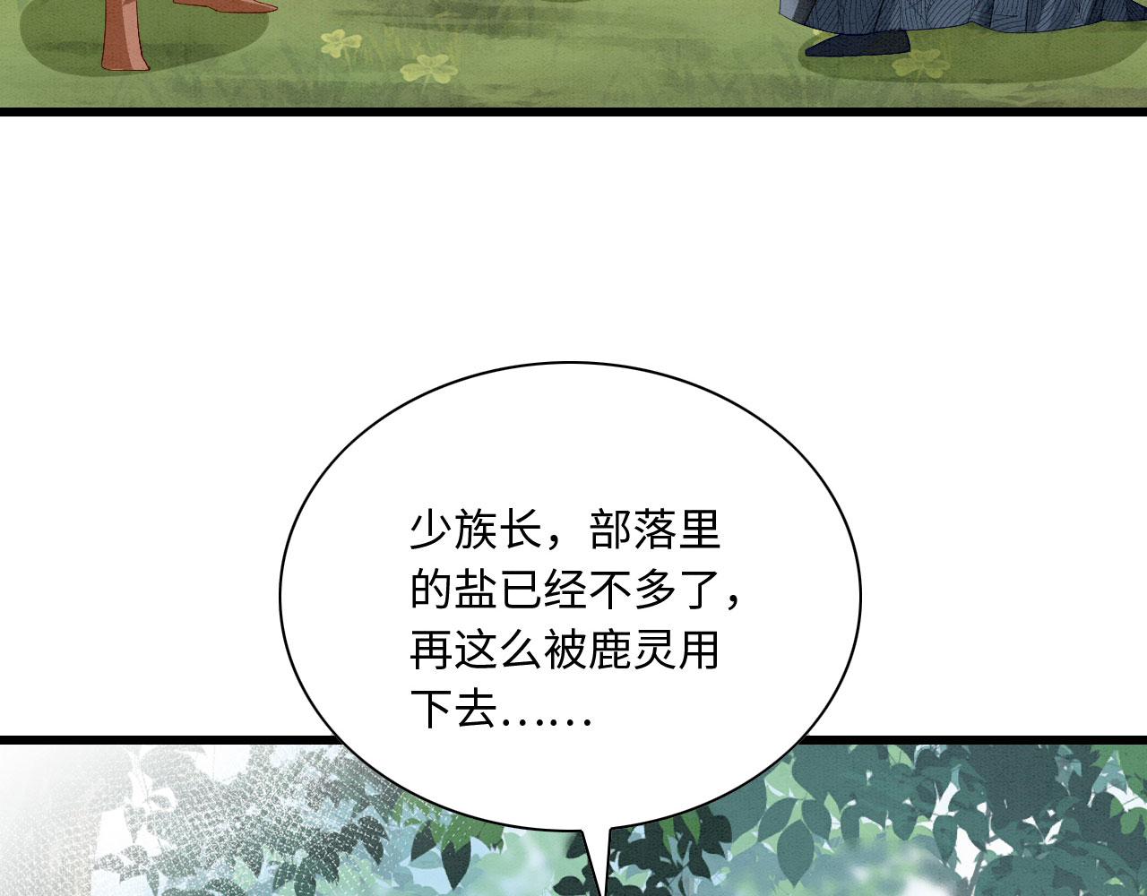09 阿伟，他活啦！130