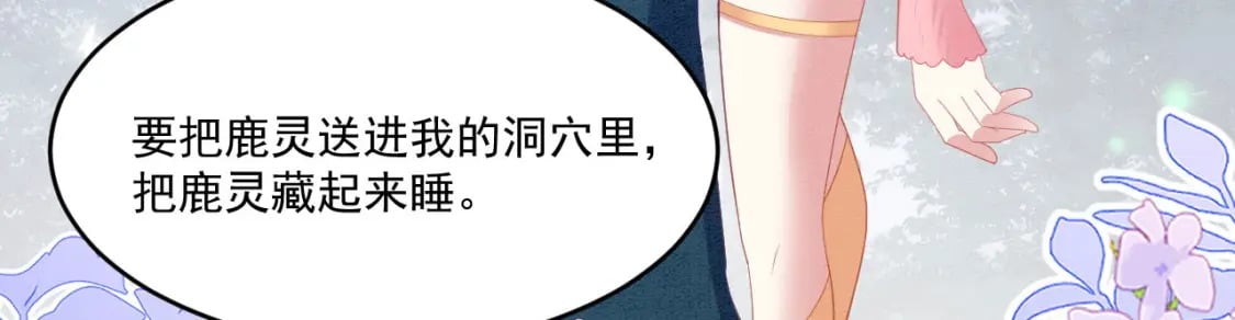 69 醉酒调戏66