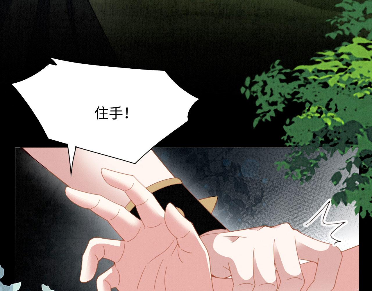 26 他会移情别恋吗158