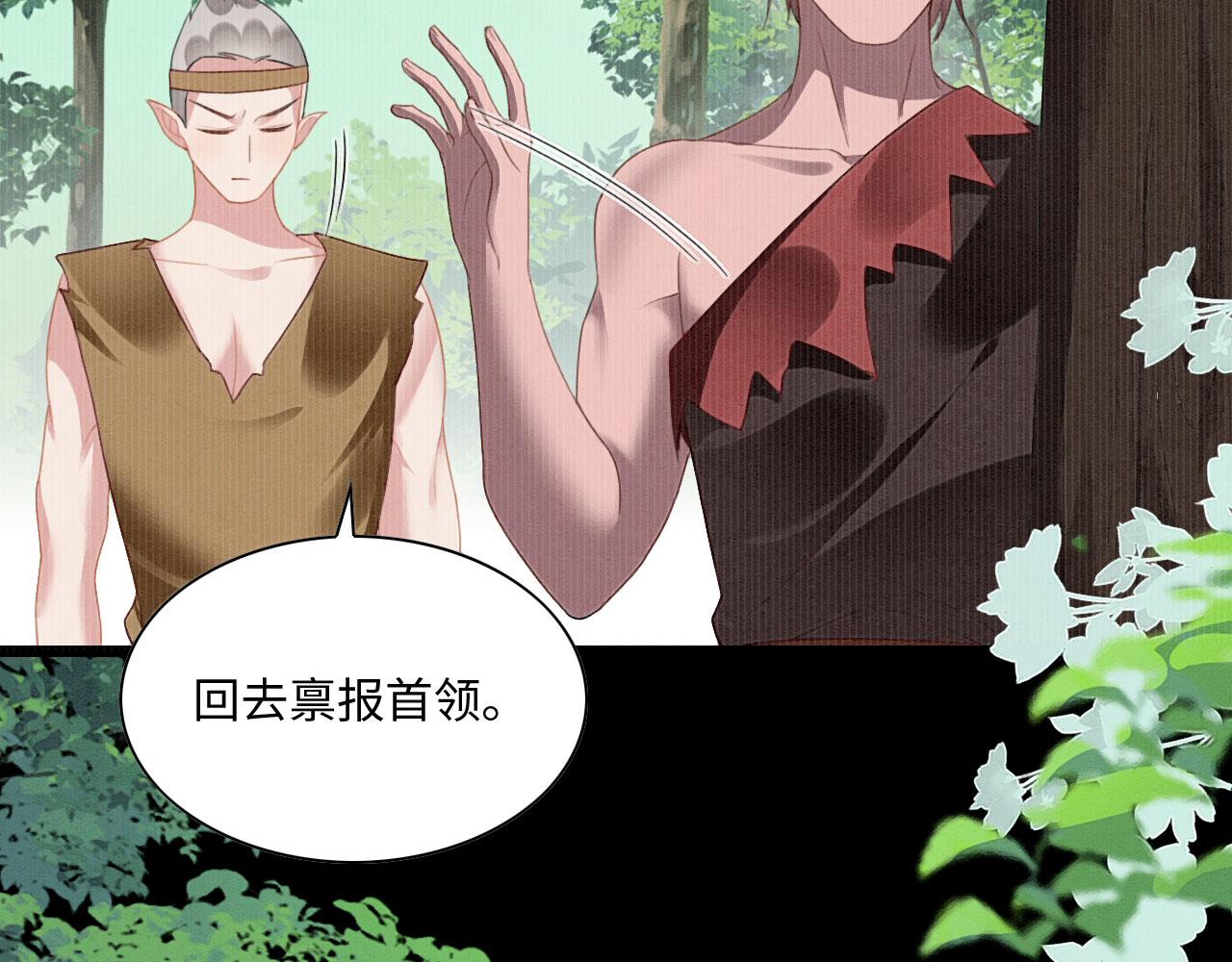 29 被刁难76