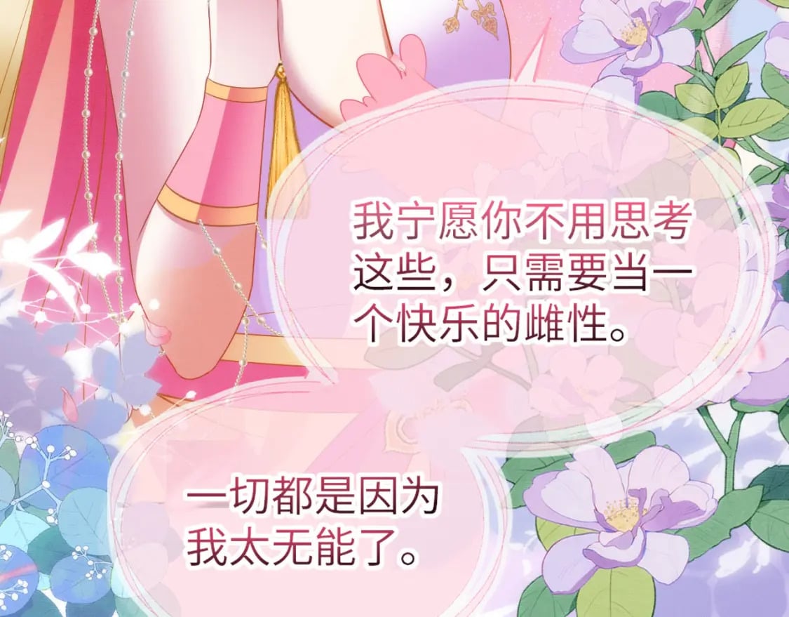 81 兽神152