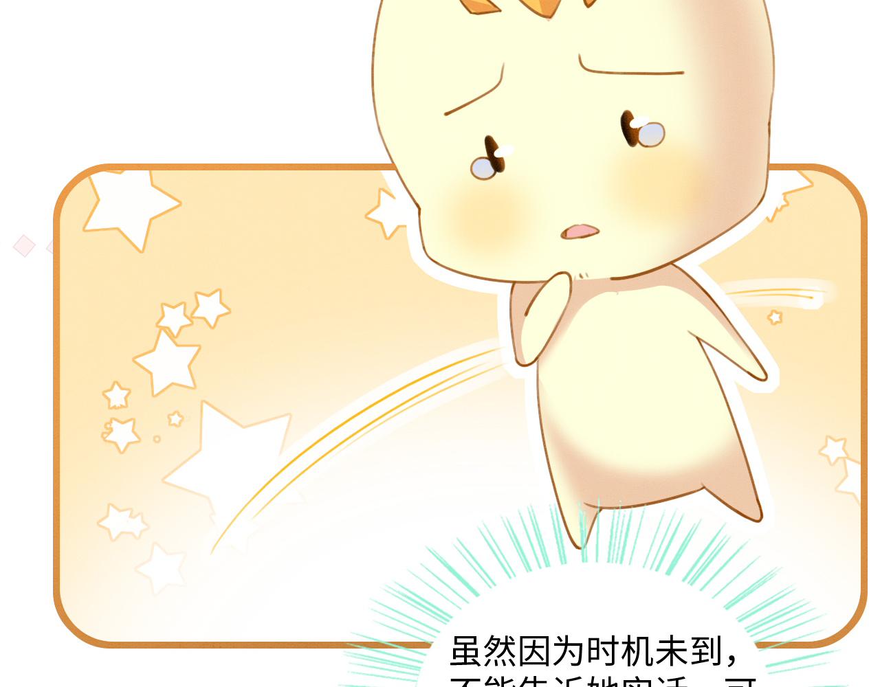 21 如你所愿104