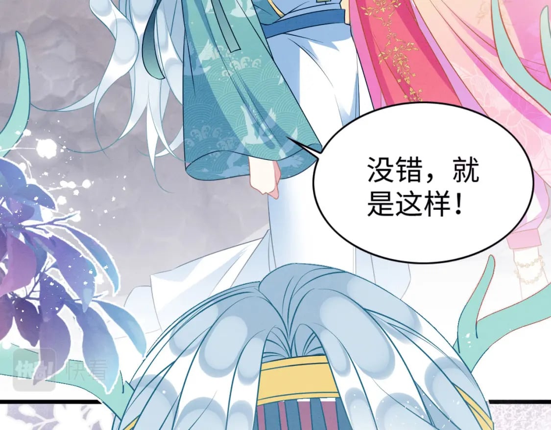 81 兽神97