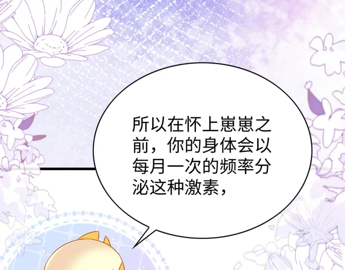 63 厄蝉小心机59
