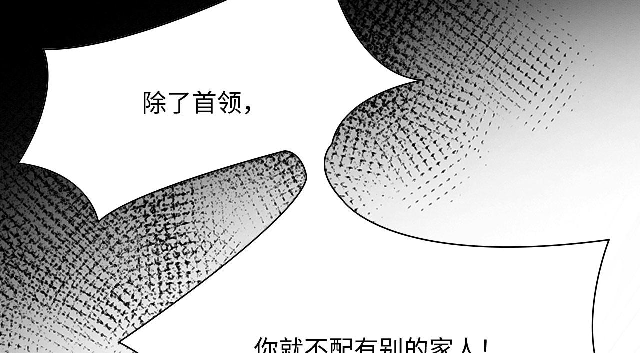 15 兽人心事总怀春12