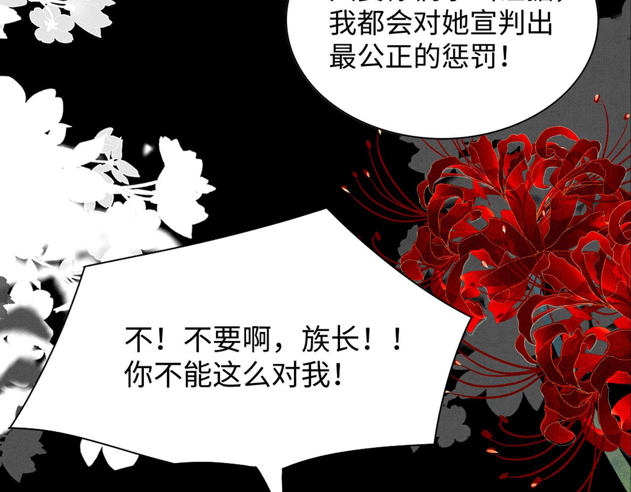 43 兽神神迹110