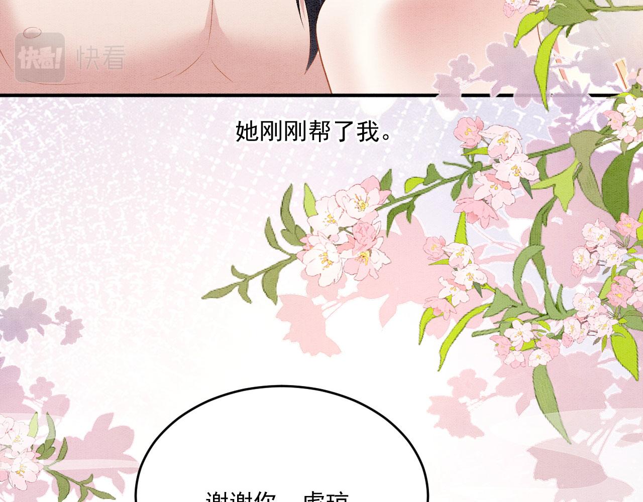 33 蛇影护妻40