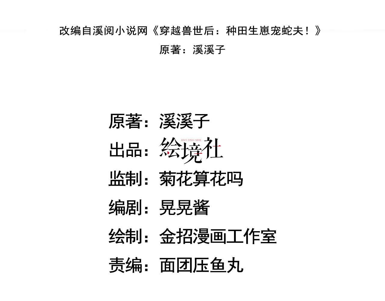 32 海王变舔狗2