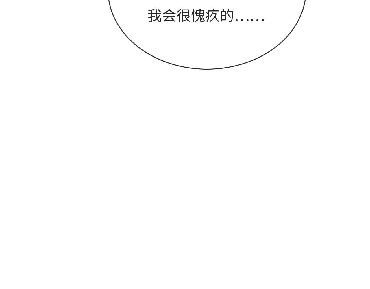 04 “亲亲”管够哦~147