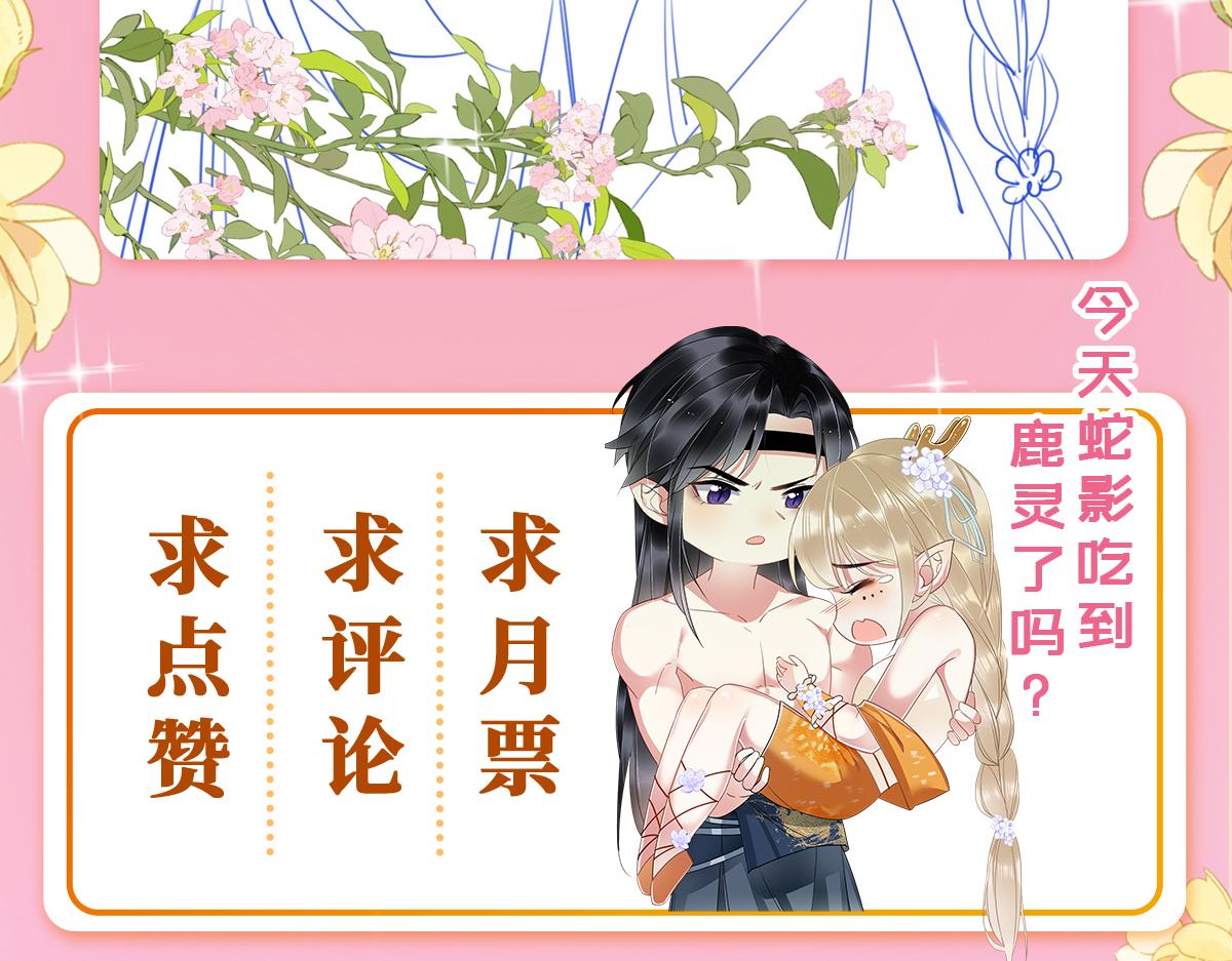 09 阿伟，他活啦！195