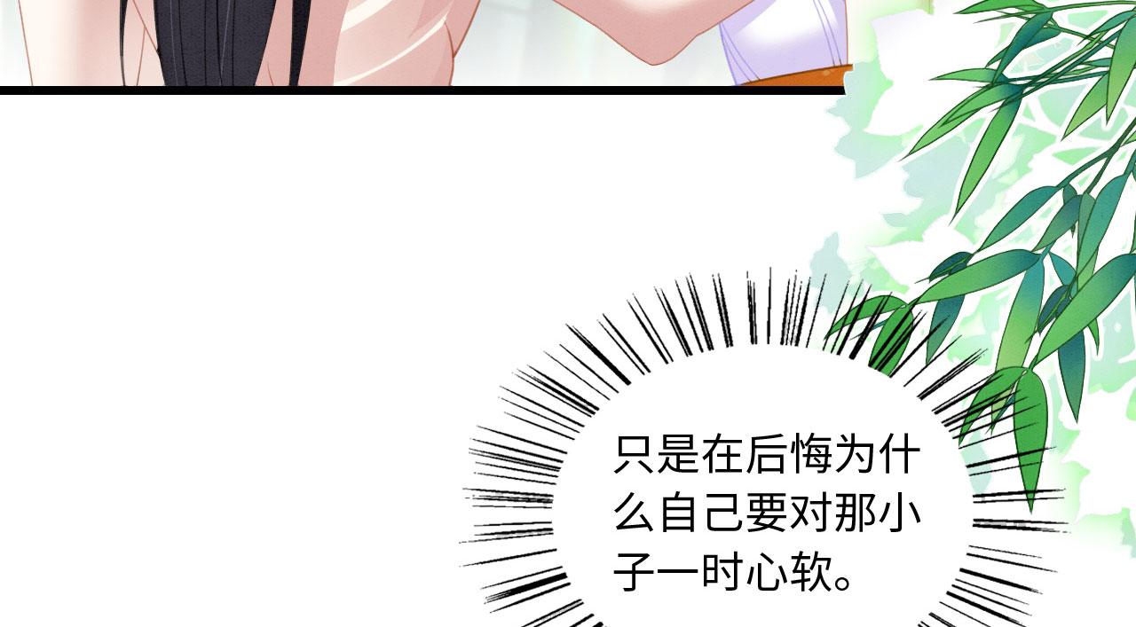 15 兽人心事总怀春81