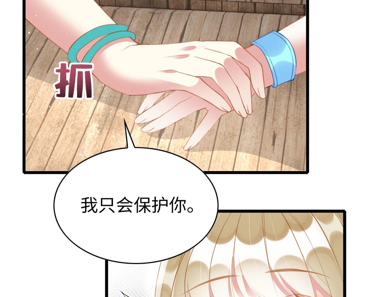 40 兽神陨落？107