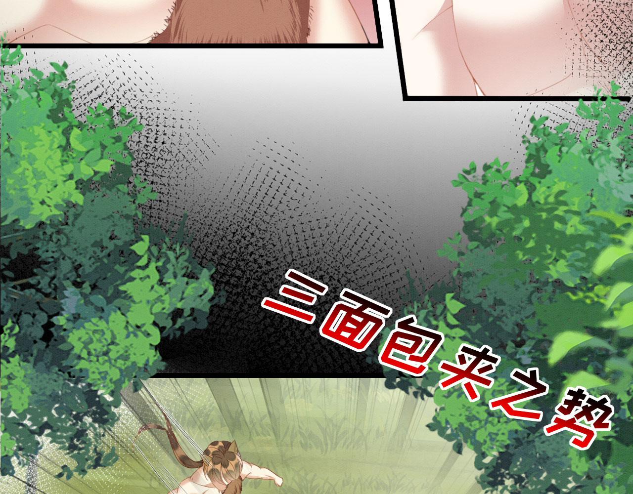13 蛇影宣誓主权22
