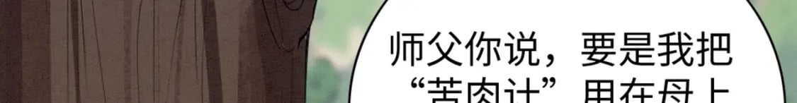 撒糖篇 婚后三胎39