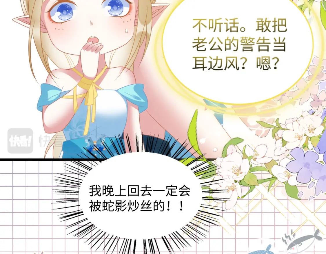 79 夜访密室134