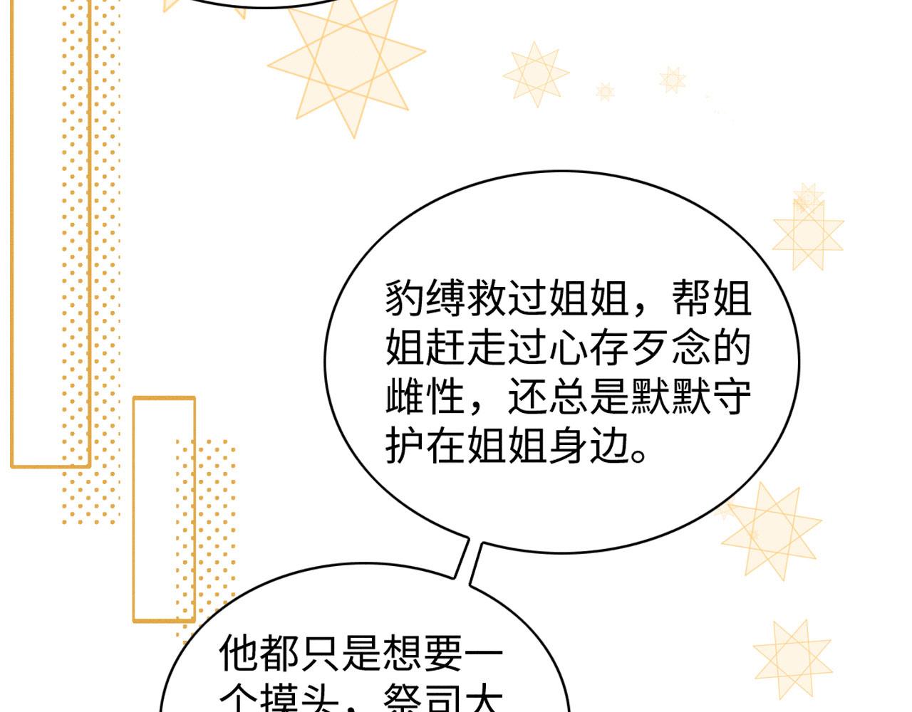 44 心机兽人在线吃醋82
