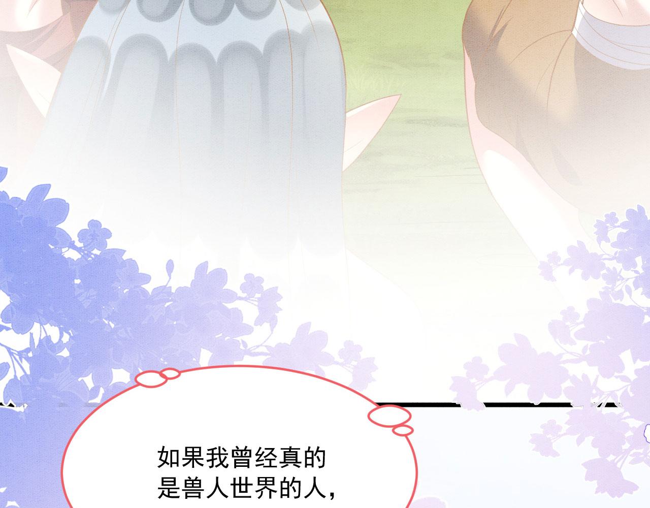 36 弟弟晋级失败？89