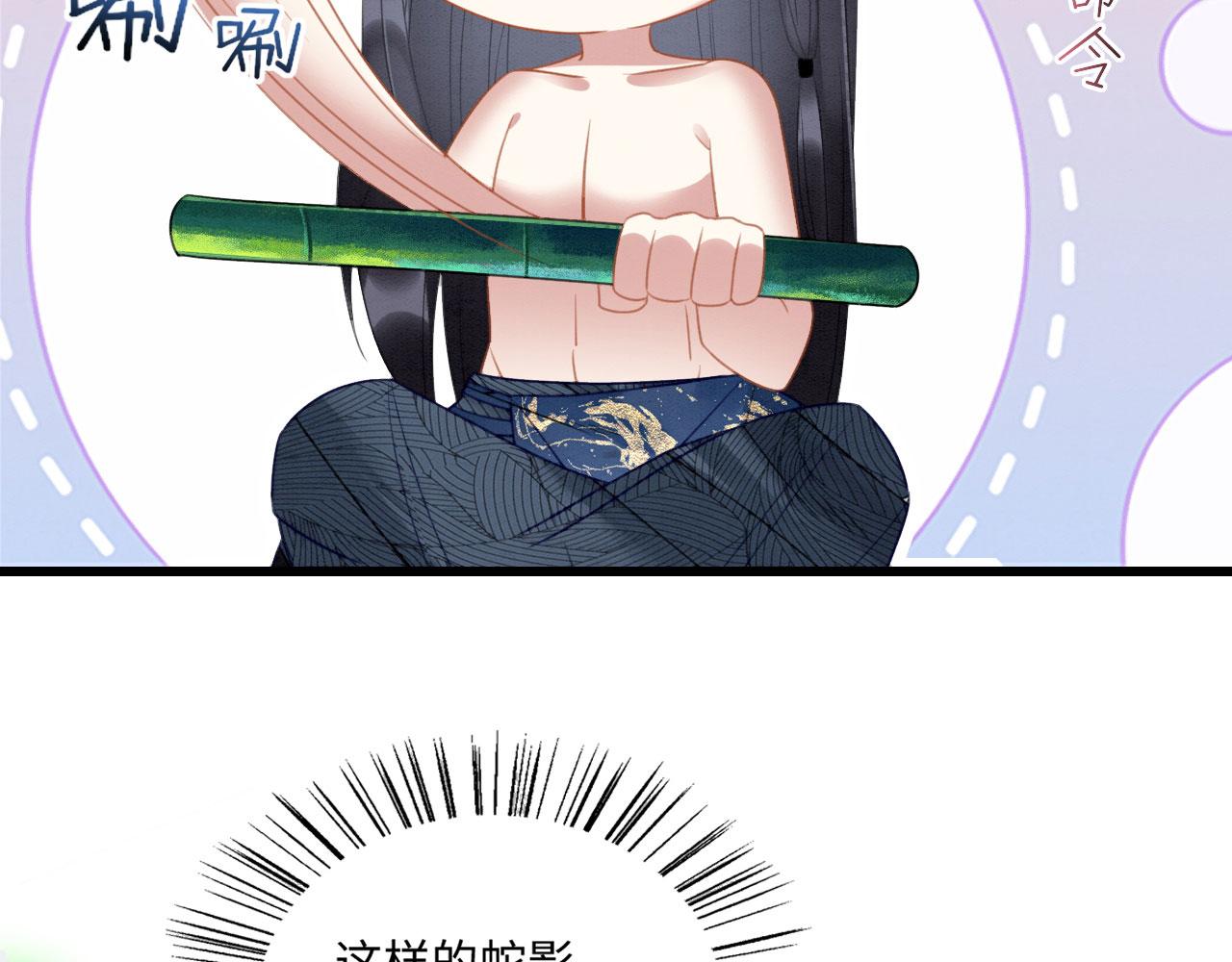 15 兽人心事总怀春101